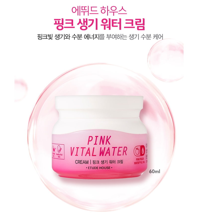 [Etude house] Pink Vital Water Facial Cream (60ml)